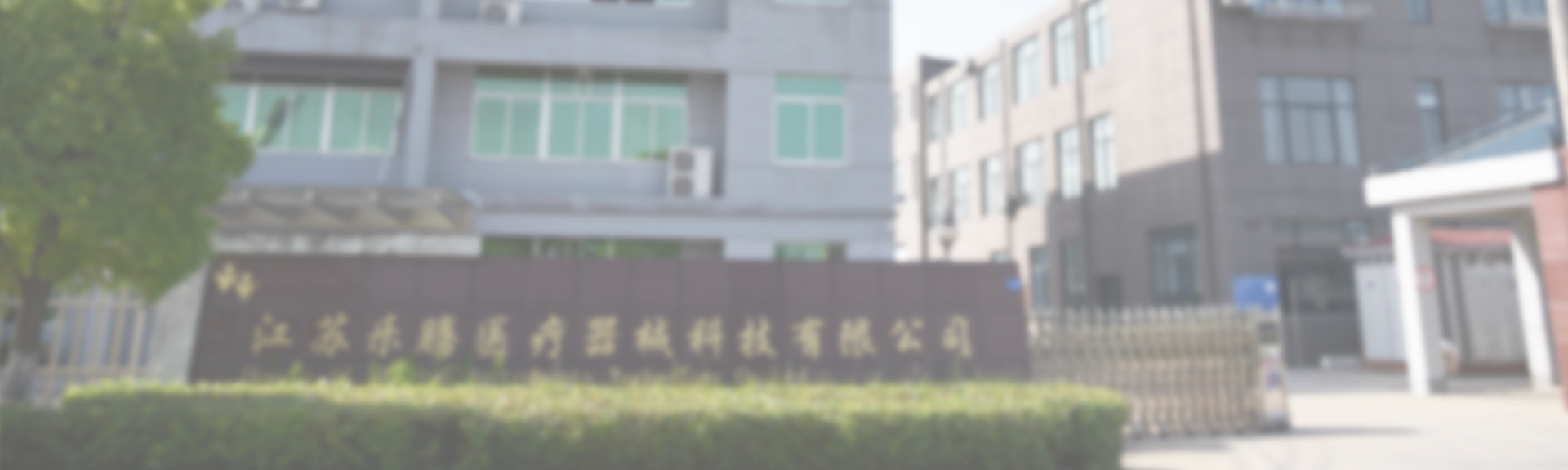 關于我們